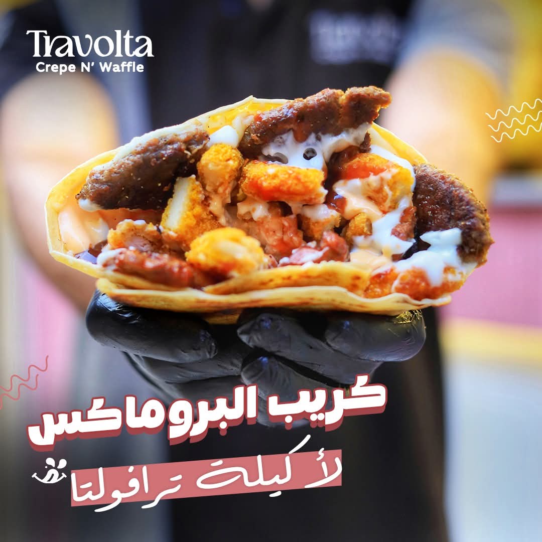 بروماكس